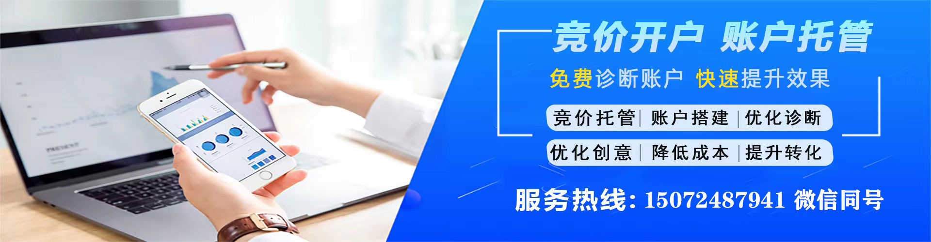 岚山sem代运营