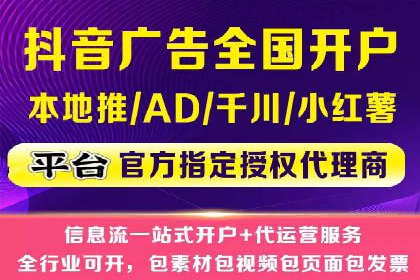 百度推广费用对比，不同地区广告价格