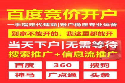 案例分析：百度信息流如何助力内容创作者