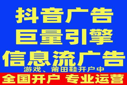 抖音信息流广告案例：本地生活服务推广